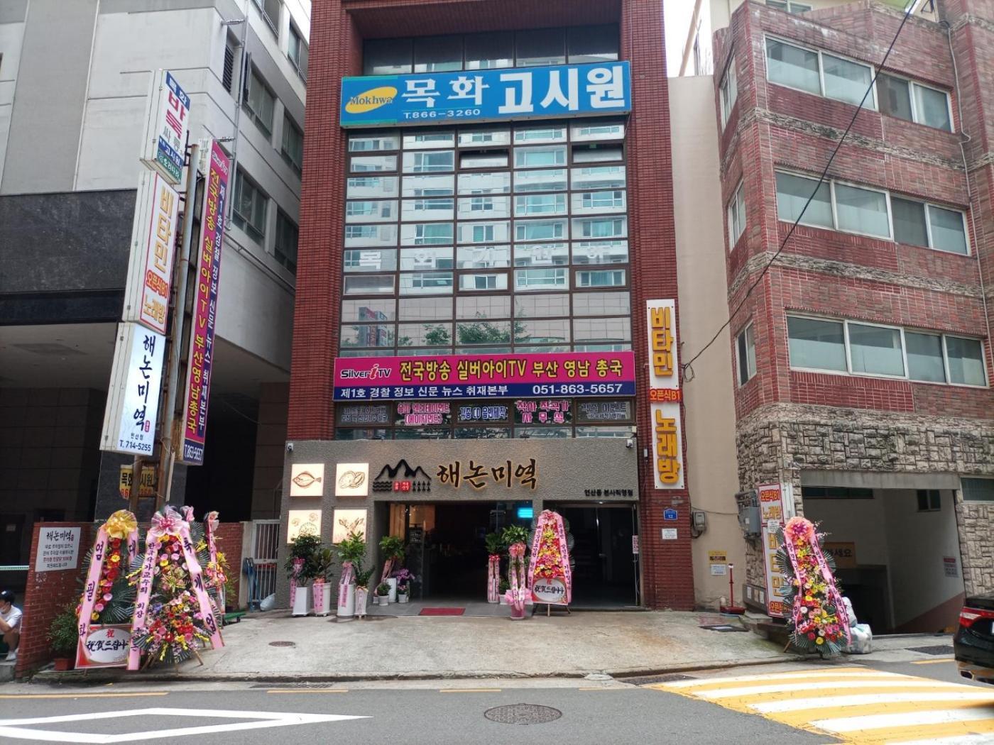 Mokhwatel Hostel Busan Exterior foto